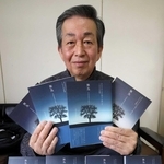 長谷川さんの詩集には人生観や子育てについての思いがつづられている＝加古川市加古川町木村