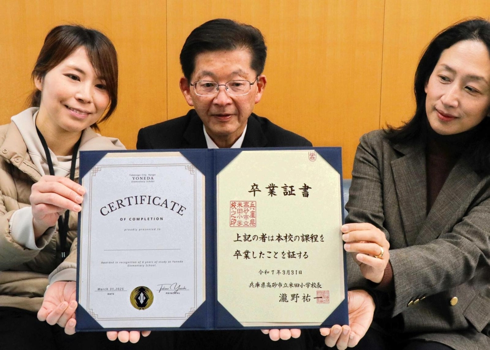 英語の「修了証」も授与 担任ら、6年生の頑張りたたえ 高砂・米田小 21