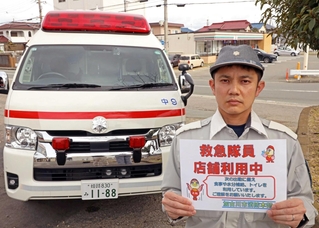 救急隊がコンビニを利用する際、ダッシュボードに掲示するパネル＝加古川市加古川町本町