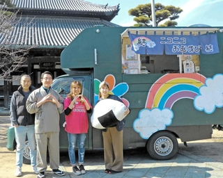 ４月１日に十輪寺で開催する「地域ニコニコ食堂」をＰＲする「ニコニコおむすび結」の井口結子さん（右から２人目）ら＝高砂市高砂町横町