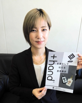 「助けが必要な人と助けたい人をつなぐマークにしたい」と話す日本プラスハンド協会の古河真利代表＝加古川市加古川町
