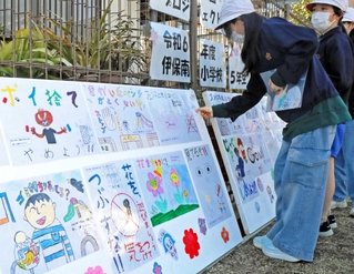 伊保南小５年生が作ったポイ捨て防止や花を大切にと呼びかけるポスター＝高砂市梅井１