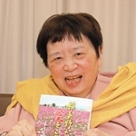 「稲美野より愛をこめて」を自費出版した木下玉乃さん＝稲美町北山
