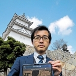 本岡勇一さん