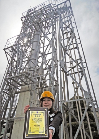 化学遺産に認定されたトール油蒸留パイロットプラント＝ハリマ化成加古川製造所