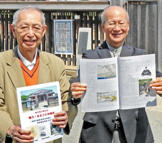 「魅力！まるごと申義堂」を発行したルネサンスみなと町高砂の新井哲三会長（左）と藤村清春編集長＝高砂市高砂町横町