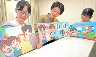 学生が作った性教育の紙芝居＝加古川市平岡町新在家