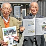 「魅力！まるごと申義堂」を発行したルネサンスみなと町高砂の新井哲三会長（左）と藤村清春編集長＝高砂市高砂町横町