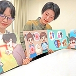 学生が作った性教育の紙芝居＝加古川市平岡町新在家