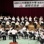 合同で演奏する加古川中と台湾の生徒＝加古川市加古川町備後
