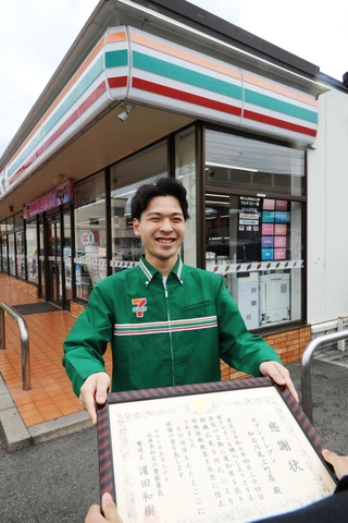 感謝状を受けたセブン－イレブン加古川尾上町店の岡村侑紀さん