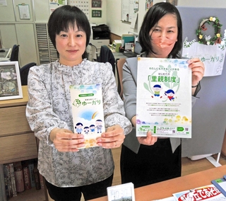 「気軽に相談してほしい」と呼びかける坂本仁美センター長（左）とスタッフ＝加古川市八幡町野村