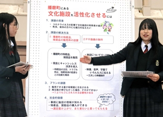播磨町の地域資源の活用について学んだことを発表する生徒たち＝播磨南高校