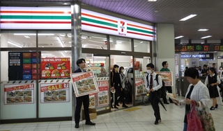 リニューアルしたＪＲ加古川駅構内のセブン－イレブン＝加古川市加古川町篠原町