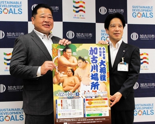 ６年ぶりに開催が決まった大相撲加古川場所をＰＲする枝川親方（左）と岡田康裕市長＝加古川市役所