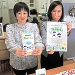 「気軽に相談してほしい」と呼びかける坂本仁美センター長（左）とスタッフ＝加古川市八幡町野村