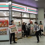 リニューアルしたＪＲ加古川駅構内のセブン－イレブン＝加古川市加古川町篠原町