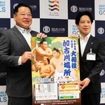 ６年ぶりに開催が決まった大相撲加古川場所をＰＲする枝川親方（左）と岡田康裕市長＝加古川市役所