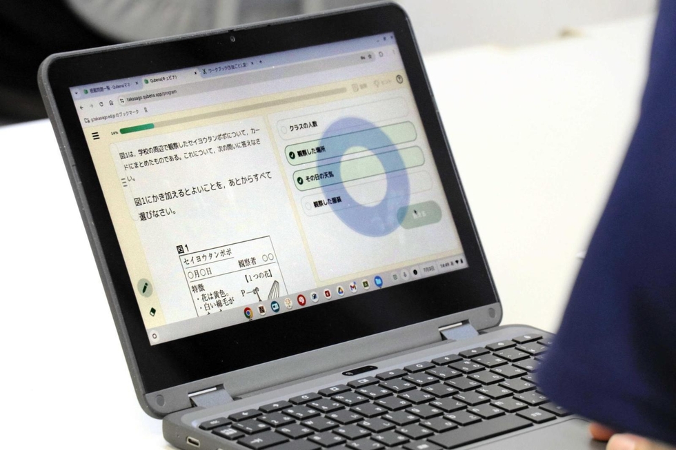 高砂全6中学で導入、AI型教材どう生かす? 働き方改革や学びの