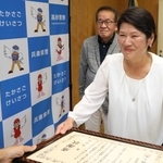 署長感謝状を受けた東五香さん（右）と和臣さん＝高砂署
