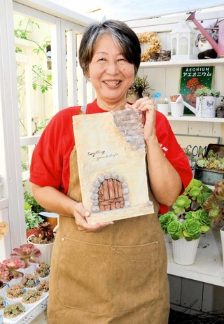 前田ひろみさん