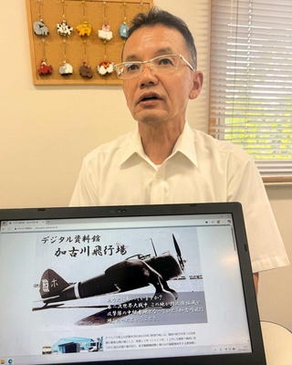 尾上公民館のホームページのデジタル資料館の作成に携わった木村浩一館長＝加古川市尾上町池田