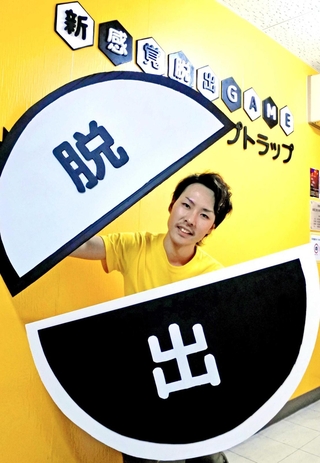山根秀也さん