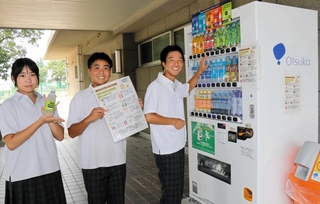 自動販売機利用のルールを伝える高砂中学校生徒会の生徒ら＝高砂市高砂町大工町