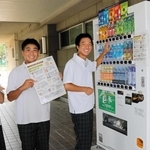 自動販売機利用のルールを伝える高砂中学校生徒会の生徒ら＝高砂市高砂町大工町