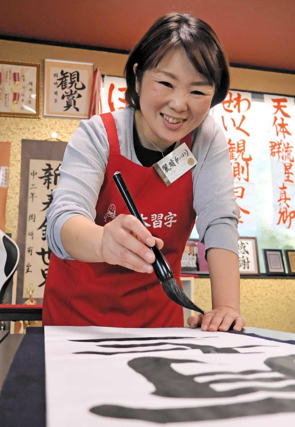 きらり ひと巡り＞書道教室代表・岡崎恵美子さん(49) 認められる経験を