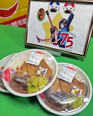 １２月９日から発売される「加古川　ポークかつめし」＝加古川市役所