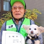 飼い主の井口彰さんとラビ＝加古川署