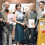 冊子をＰＲする関係者ら。中央の女性が着ているのは「高砂染」を現代風にアレンジした洋服＝高砂市高砂町鍛冶屋町