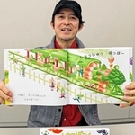 絵本作家志し20年、夢かない初出版　加古川出身・イラストレーターおだこうへいさん
