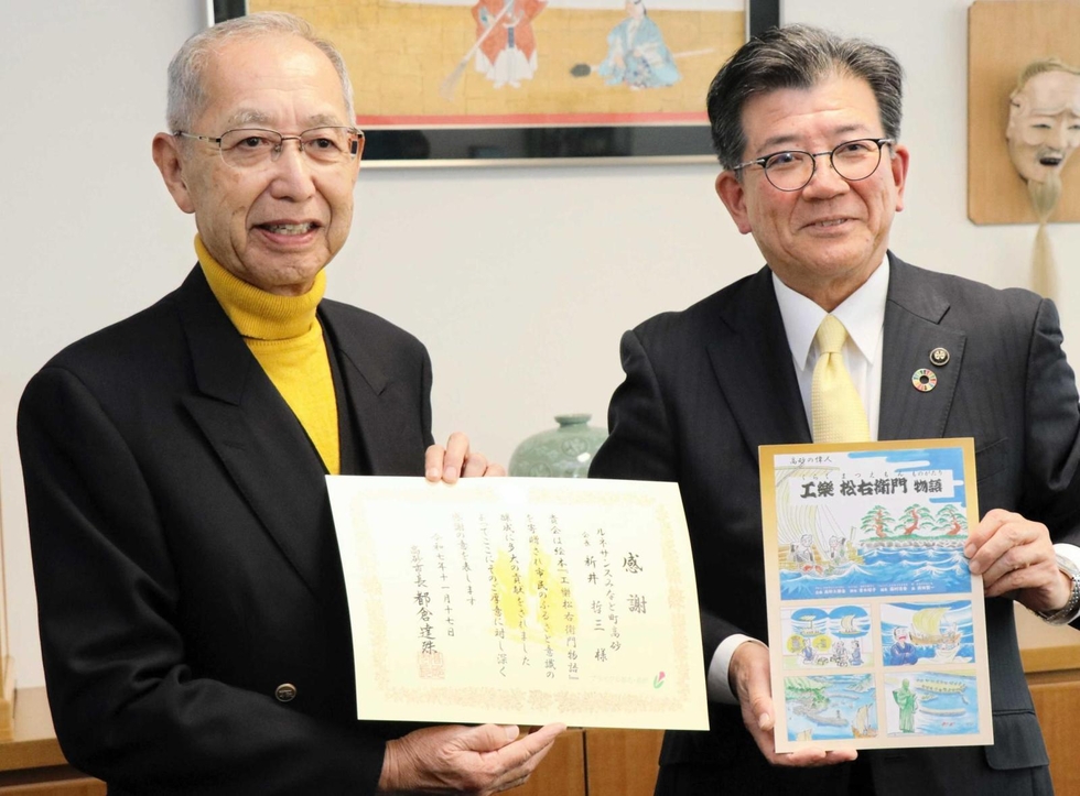 工楽松右衛門の功績を絵本に 高砂の市民団体、紙芝居を元に分かり