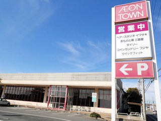 営業中の店舗を紹介するイオンタウン高砂の看板。奥は閉店したマックスバリュ梅井店＝高砂市梅井５