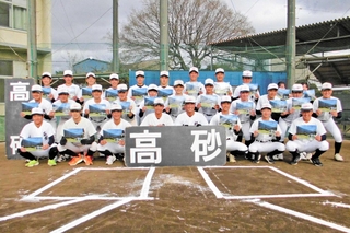 記念のクリアファイルを受け取った高砂高校野球部員たち＝高砂市高砂町（市施設利用振興財団提供）
