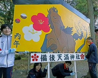 お目見えした巨大絵馬と加古川中学校の生徒＝加古川市加古川町備後