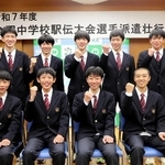 稲美北男子、初の全国中学駅伝へ「力出し切る」　兵庫県大会を初制覇、町役場で壮行会