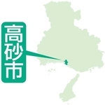 高砂市、市民プール廃止の代替で屋内プール整備の方針　民間事業者を誘致、27年度に公募予定