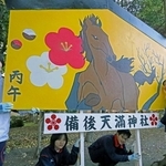 お目見えした巨大絵馬と加古川中学校の生徒＝加古川市加古川町備後