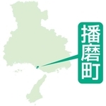 神戸新聞ＮＥＸＴ