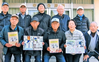 冊子を作成した「中西村ふれあい塾」のメンバーら＝加古川市西神吉町中西（松村聰さん提供）