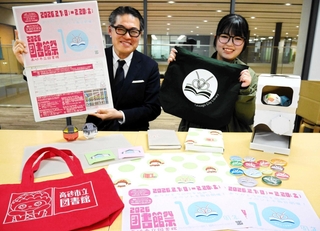 高砂市立図書館のロゴを考案した三柳萌香さん（右）と図書館祭をＰＲする西田博至館長＝高砂市米田町米田