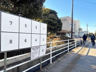 市役所の近くに設置されたポスター掲示板。市域が広い加古川市選管は「何とか公示日までに設置を完了したい」と話す＝加古川市加古川町北在家