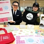 高砂市立図書館にロゴマーク　甲南女子大生が考案　リニューアル10周年、2月に「祭」開催