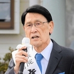 渡海紀三朗氏