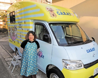 専用車で訪問トリミングを始めた東田絵梨香さん＝加古川市加古川町友沢