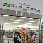 メロンパンが大人気の院内コンビニ「グリーン・リーブス・モール」＝加古川市神野町神野