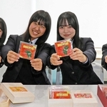 夫婦円満を願って水引キーホルダーを作った松陽高校の生徒＝高砂市役所